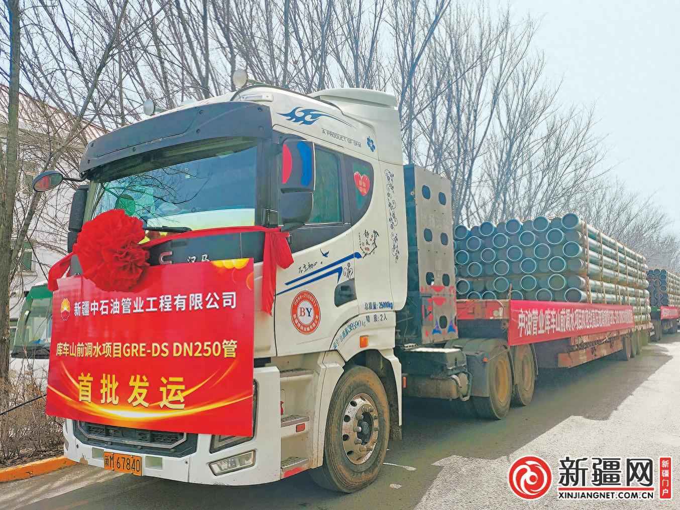 突破技术瓶颈：中油管业引领大口径玻璃钢管新时代