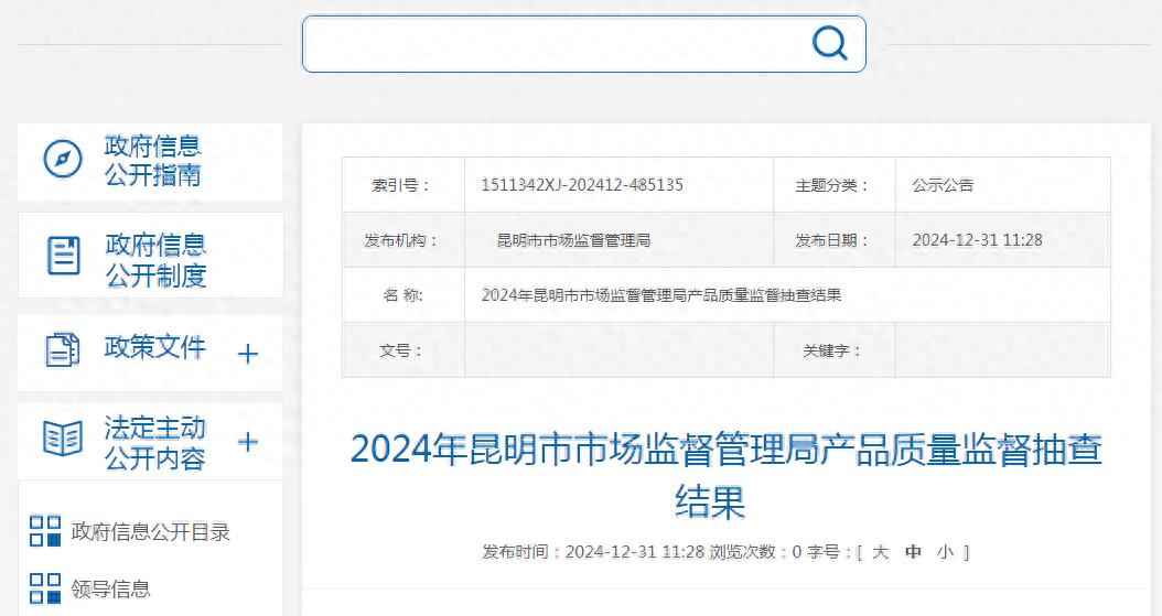 昆明PVC电力管质量监督:2024年不合格产品警示与可靠品牌推荐 昆明PVC电力管质量监督:2024年不合格产品警示与可靠品牌推荐