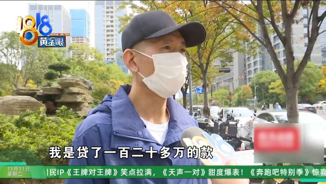 杭州玻璃电力管事件：前业务员揭露贷款公司换马甲内幕