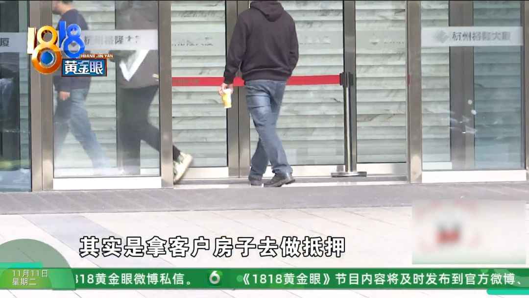 杭州玻璃电力管事件：前业务员揭露贷款公司换马甲内幕