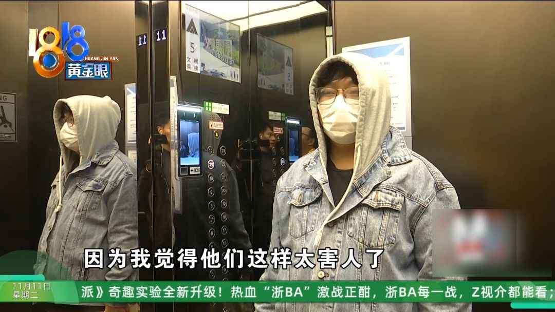 杭州玻璃电力管事件：前业务员揭露贷款公司换马甲内幕