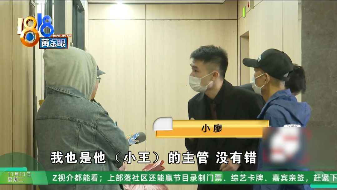 杭州玻璃电力管事件：前业务员揭露贷款公司换马甲内幕