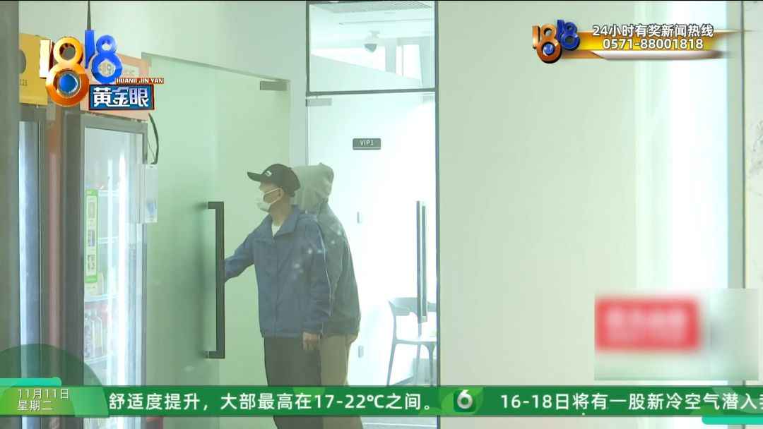 杭州玻璃电力管事件：前业务员揭露贷款公司换马甲内幕