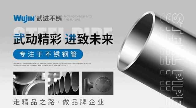 国产电力管件10大品牌权威评测：管材选购不再难