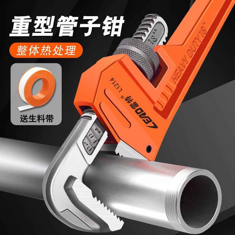 电力排管垫块 居家必备！这三款管钳让水暖维修变得轻松简单