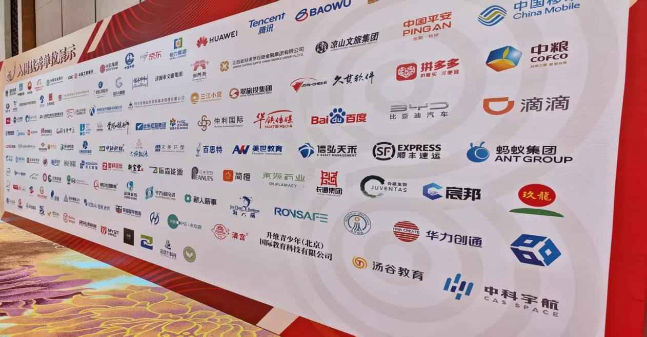 贵州长通携手奥仁格管道：电力能源材料创新之路，新质生产力加速跑