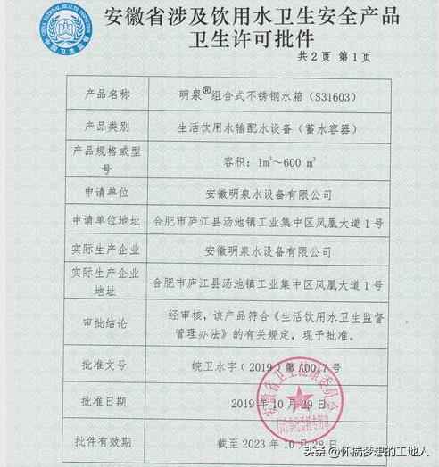 电力配管国标 给水排水管道工程施工及验收规范GB 50268-2008强制性条文 电力配管国标 给水排水管道工程施工及验收规范GB 50268-2008强制性条文