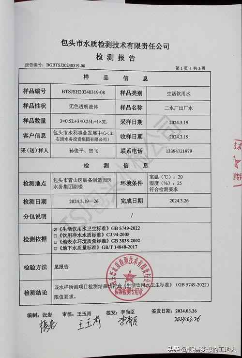 电力配管国标 给水排水管道工程施工及验收规范GB 50268-2008强制性条文 电力配管国标 给水排水管道工程施工及验收规范GB 50268-2008强制性条文