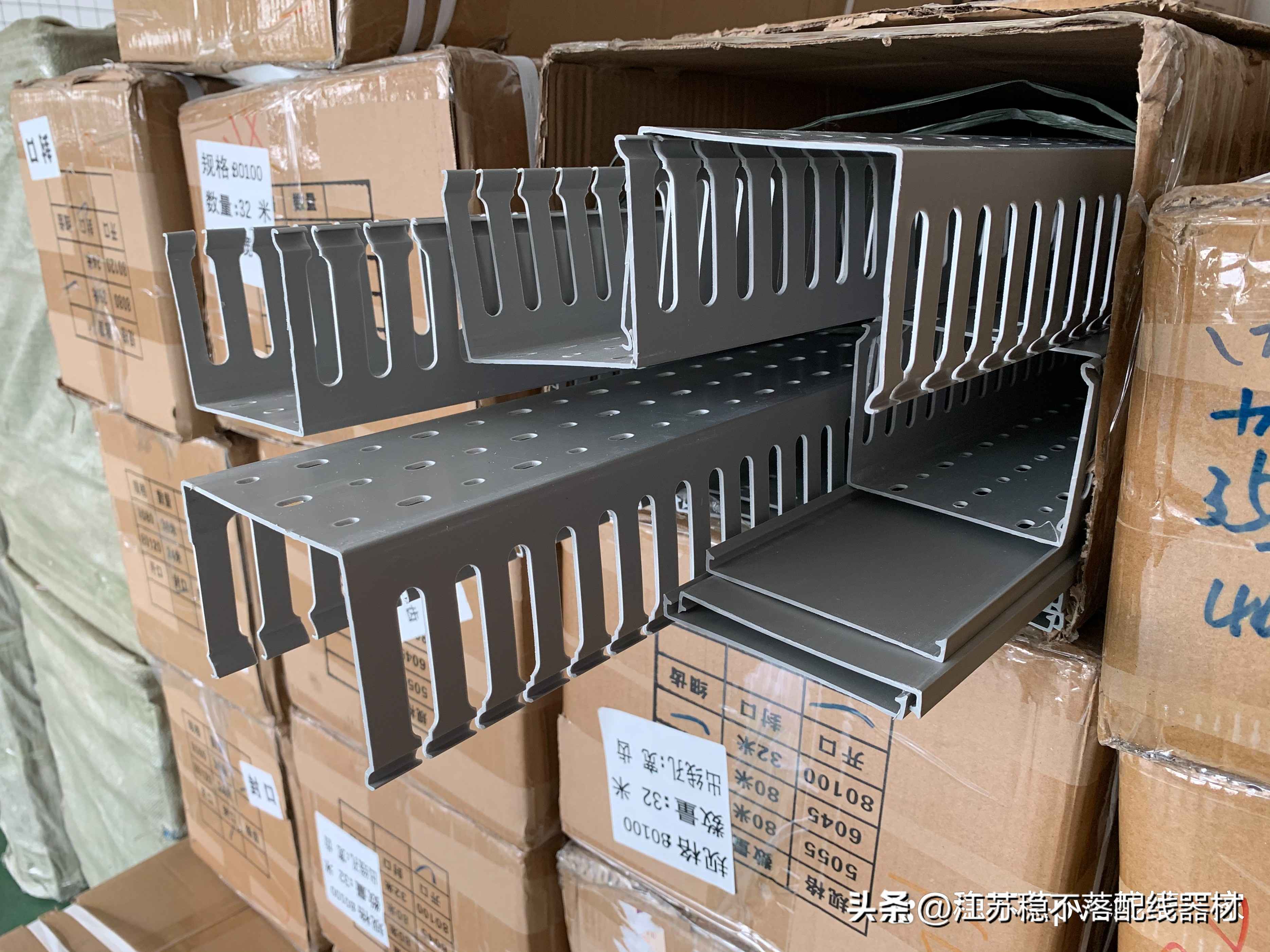 PVC电力管安装与PVC线槽安装全攻略：让配电柜布线既美观又安全