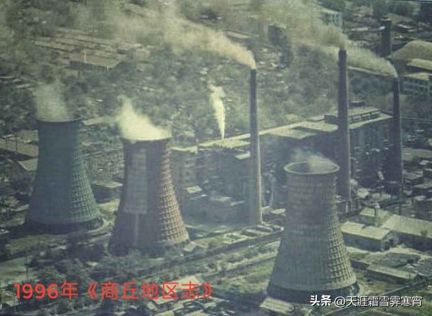 商丘方形电力管 老商丘人的记忆(34)——西街口新电厂、商电铝 商丘方形电力管 老商丘人的记忆(34)——西街口新电厂、商电铝