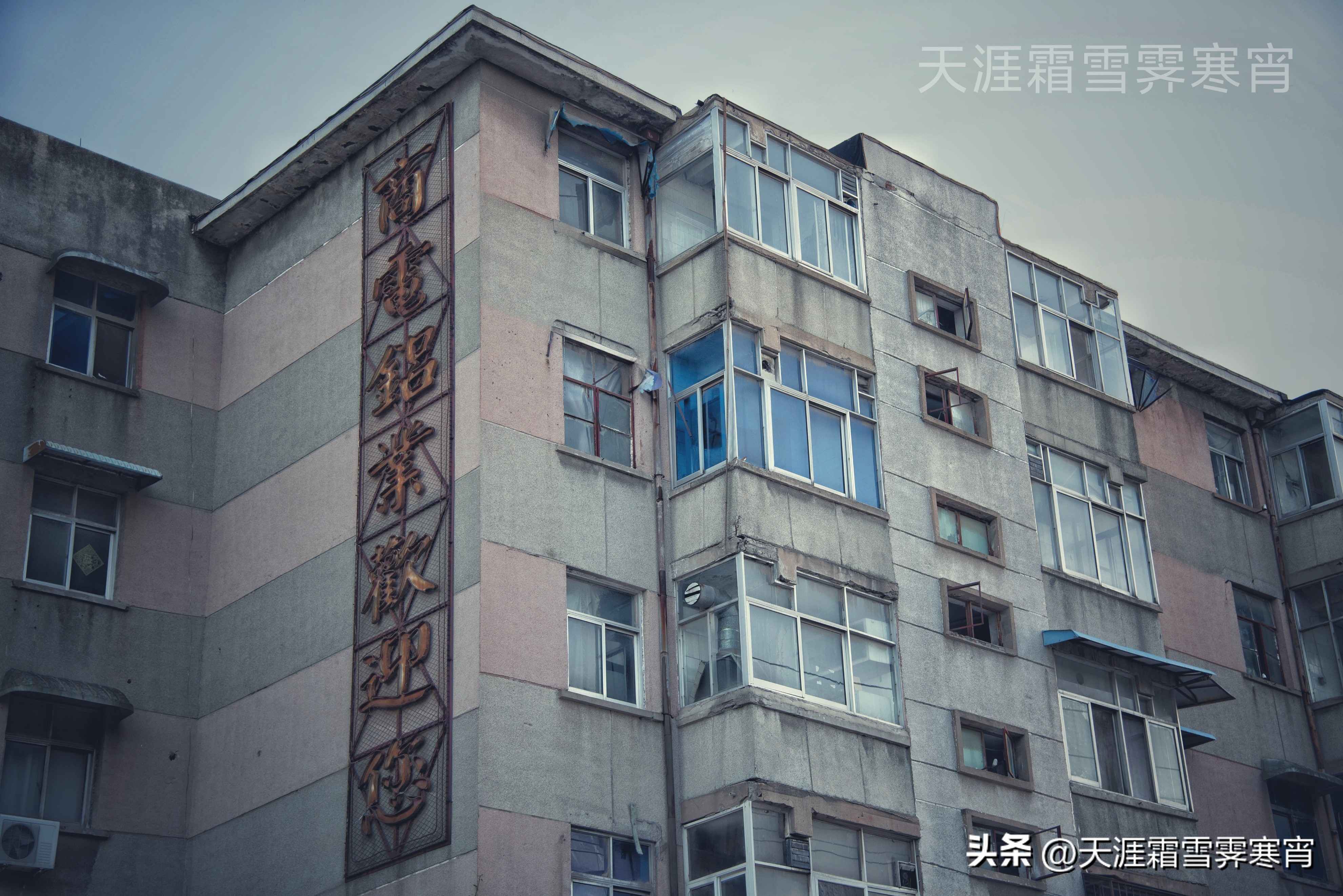 商丘方形电力管 老商丘人的记忆(34)——西街口新电厂、商电铝 商丘方形电力管 老商丘人的记忆(34)——西街口新电厂、商电铝