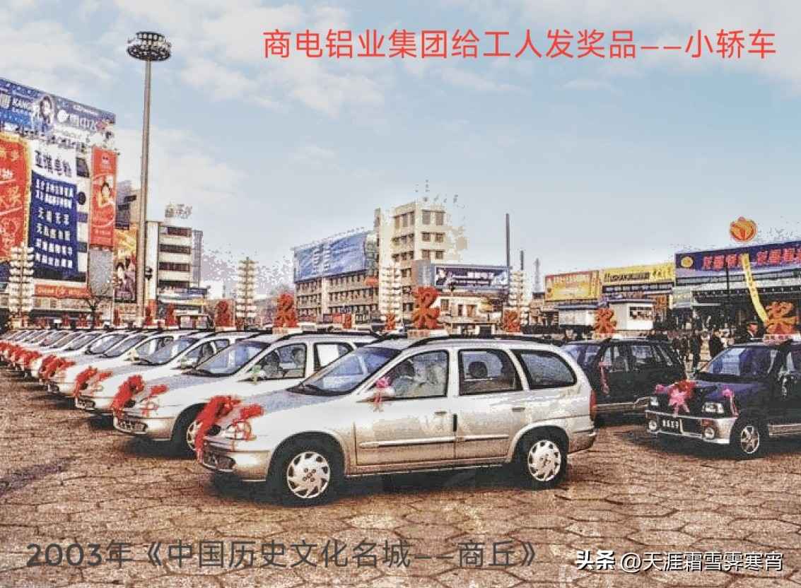 商丘方形电力管 老商丘人的记忆(34)——西街口新电厂、商电铝 商丘方形电力管 老商丘人的记忆(34)——西街口新电厂、商电铝