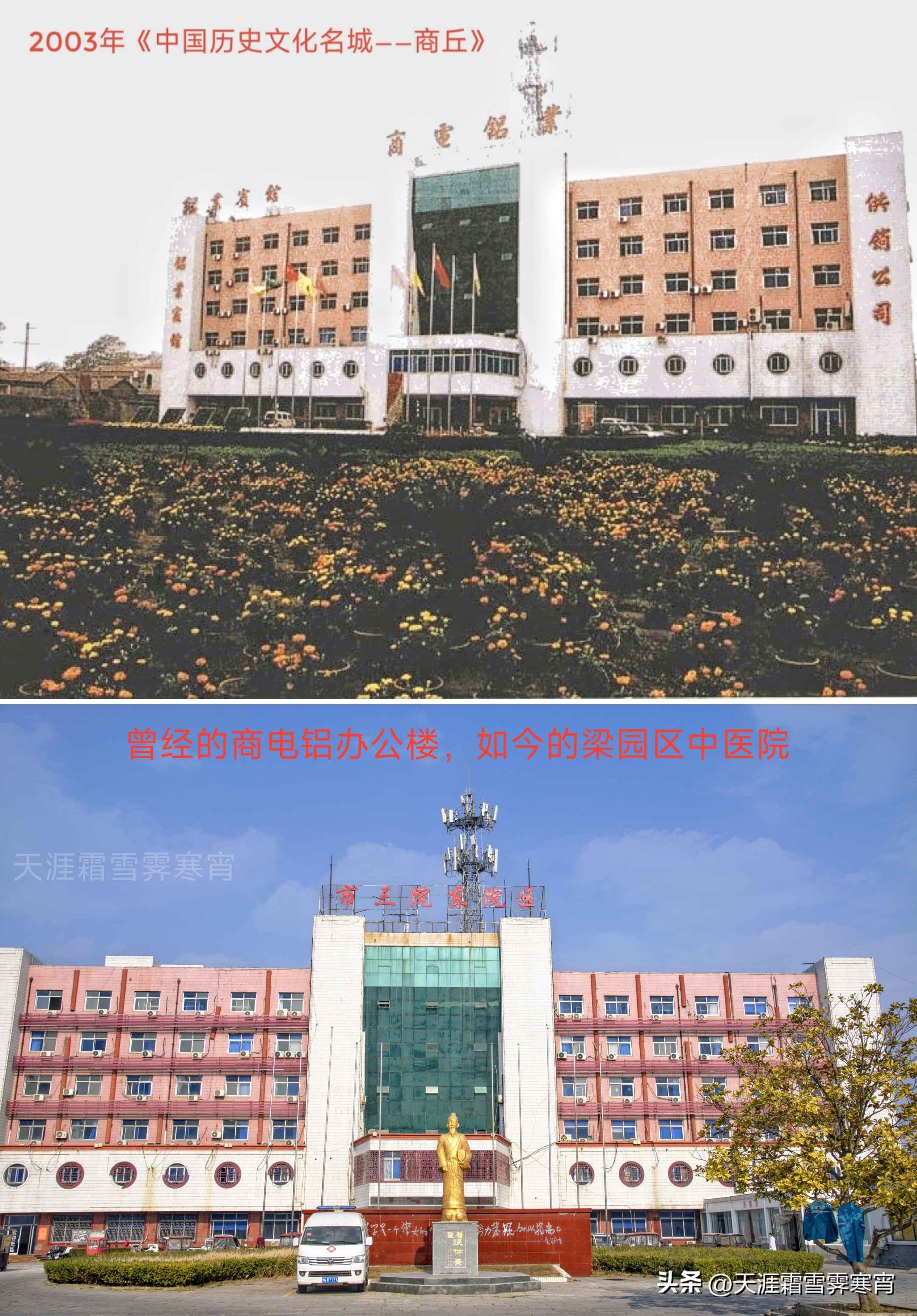 商丘方形电力管 老商丘人的记忆(34)——西街口新电厂、商电铝 商丘方形电力管 老商丘人的记忆(34)——西街口新电厂、商电铝