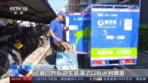 废旧玻璃回收困境：奥仁格管道管道助力绿色转型