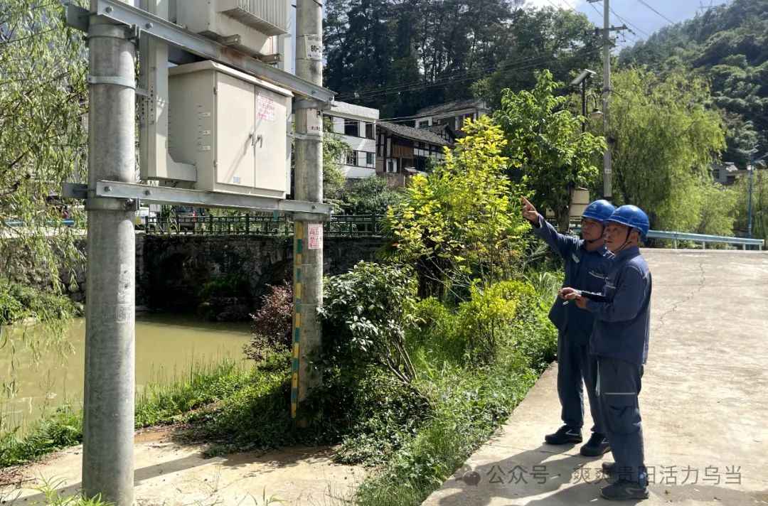 奥仁格管道助力乌当区供电局:鏖战“秋老虎”,安全保供电 奥仁格管道助力乌当区供电局:鏖战“秋老虎”,安全保供电