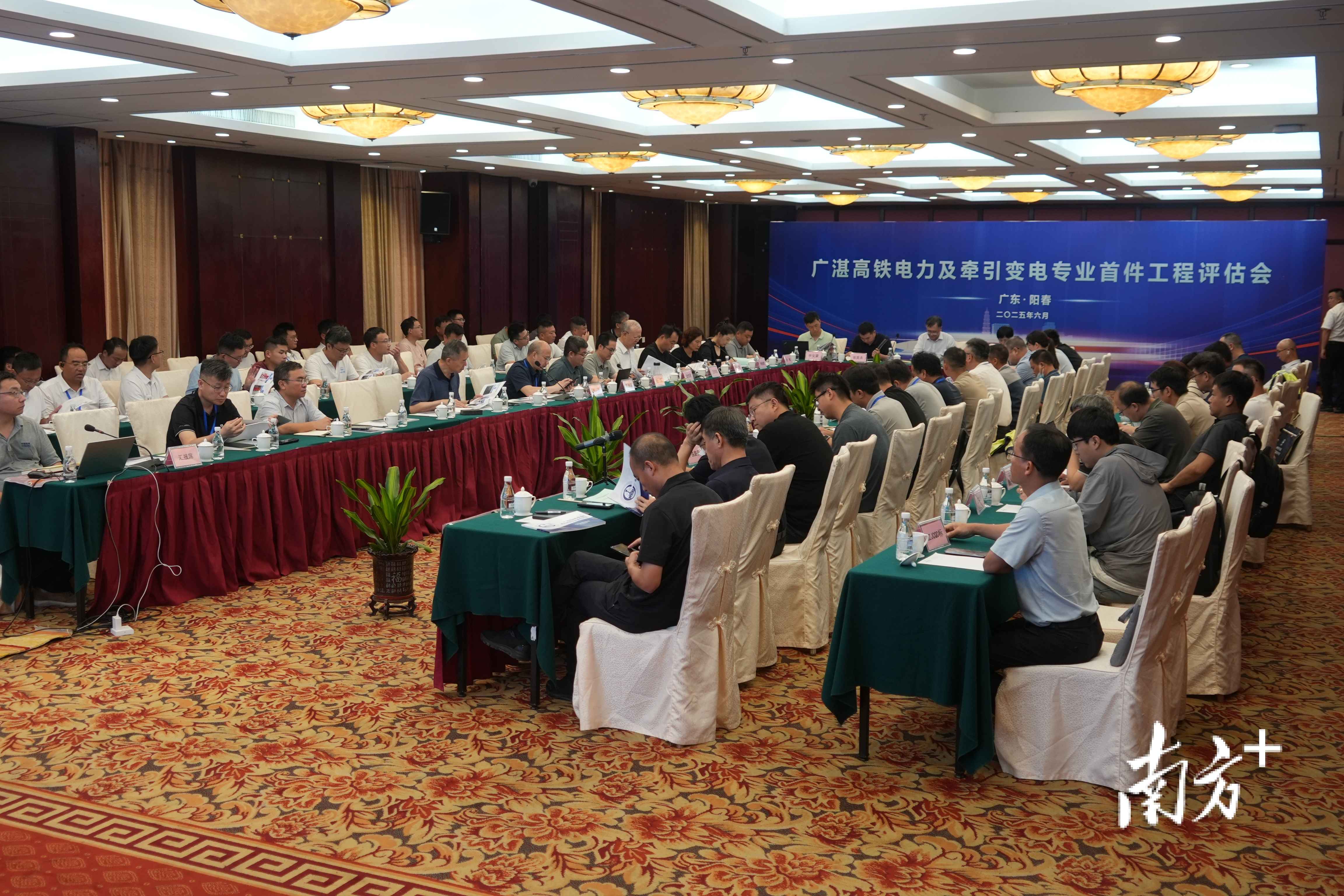 电力管牵引施工 定为全线施工标准!广湛高铁电力及牵引变电专业首件在阳春验收 电力管牵引施工 定为全线施工标准!广湛高铁电力及牵引变电专业首件在阳春验收