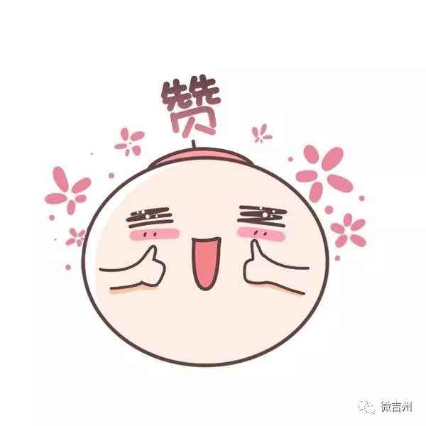 吉安品牌电力管领军行业:吉州区7家企业荣登2019年江西名牌产品榜 吉安品牌电力管领军行业:吉州区7家企业荣登2019年江西名牌产品榜