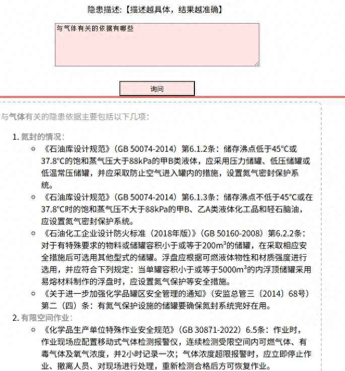 消防管与电力管水平距离安全指南:危险环境防护依据 消防管与电力管水平距离安全指南:危险环境防护依据