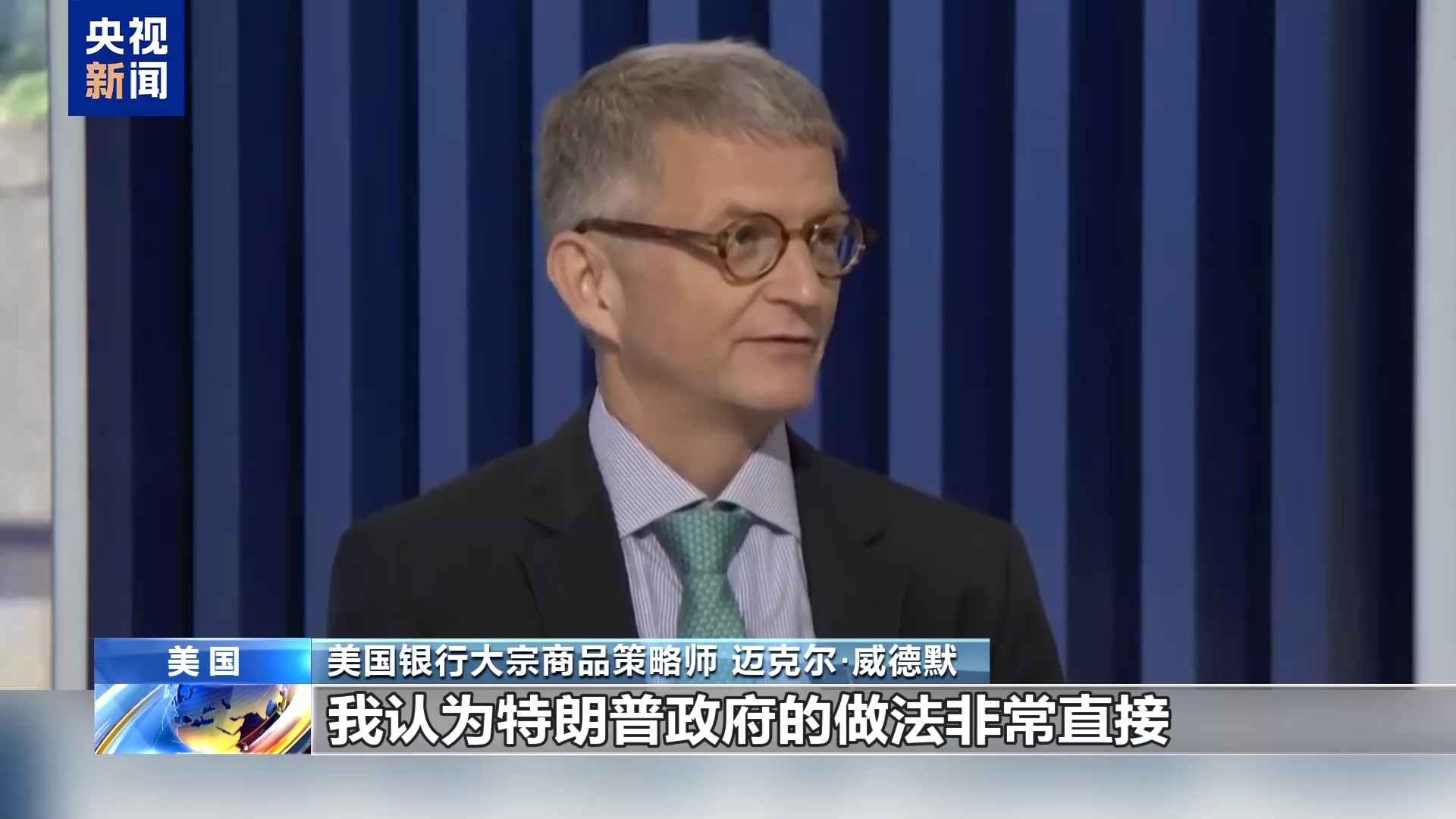 进口电力管件报价:美国50%铜关税风暴来袭,纽交所期铜暴跌20% 进口电力管件报价:美国50%铜关税风暴来袭,纽交所期铜暴跌20%