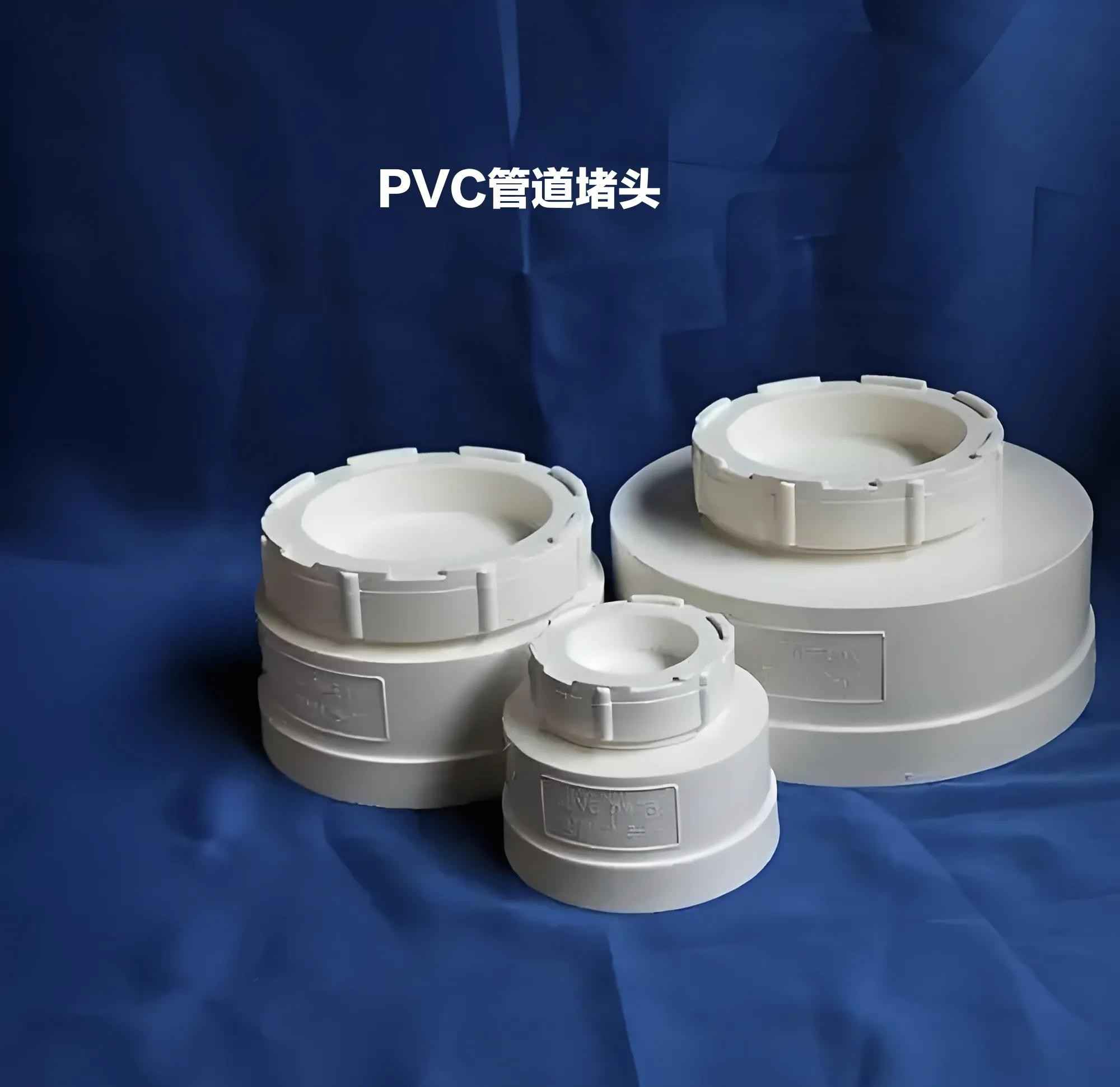 特殊的电力管件 PVC管件及其不常用管件大全图解 特殊的电力管件 PVC管件及其不常用管件大全图解