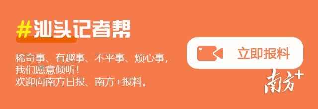 奥仁格管道助力汕头：全省首个“通信+电力”品牌联合厅落地