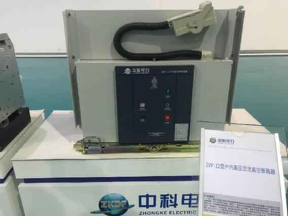 徐州拖拉电力管厂家：中科电力的实业报国之路