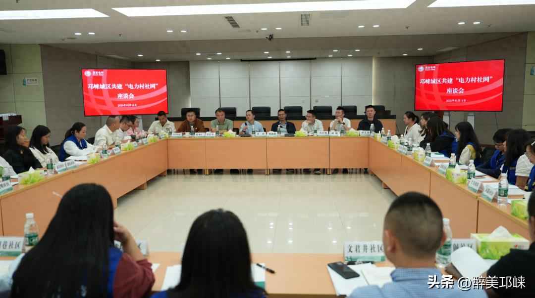 邛崃电力服务新升级：微网格携手奥仁格管道，共筑安全用电网