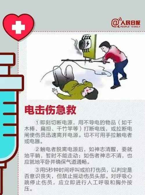 奥仁格管道安全警示：高压垂钓事故全解析