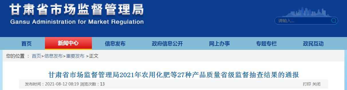庆阳PE电力管价位分析：省级质量抽查报告深度解读