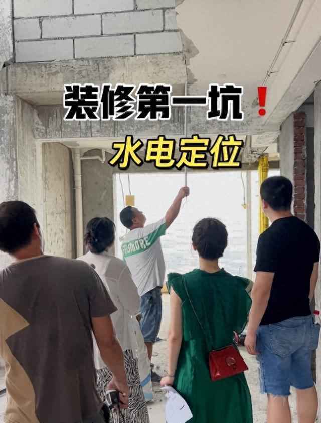 混凝土电力排管误差?改水电前沟通这7件事,避免后悔! 混凝土电力排管误差?改水电前沟通这7件事,避免后悔!