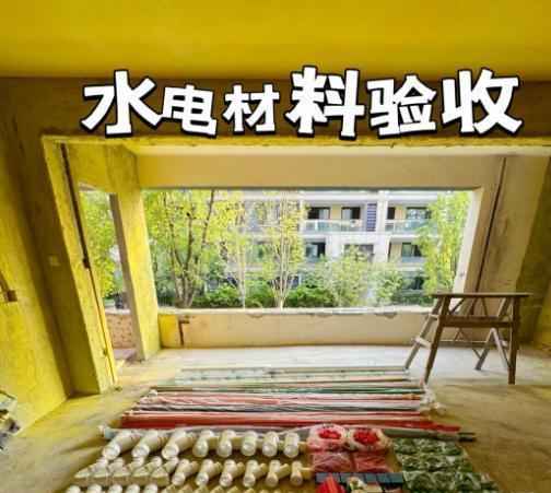 混凝土电力排管误差?改水电前沟通这7件事,避免后悔! 混凝土电力排管误差?改水电前沟通这7件事,避免后悔!