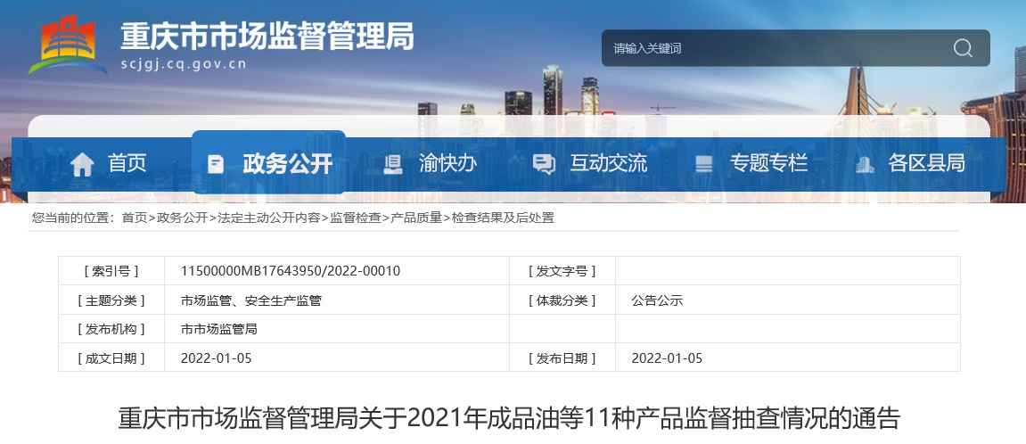 重庆PE电力管型号选购指南：警惕不合格产品，优选奥仁格管道