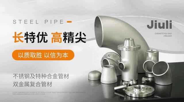 进口电力管件公司 10大管件品牌名单 管件管材牌子哪个好(Maigoo) 进口电力管件公司 10大管件品牌名单 管件管材牌子哪个好(Maigoo)