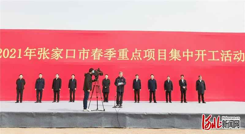 奥仁格管道助力2021年张家口市219项春季重点项目集中开工