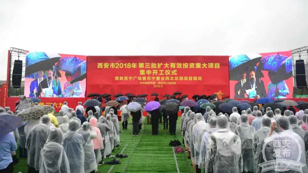 阎良区电力管沟项目领衔：大西安277个重大项目全景揭秘