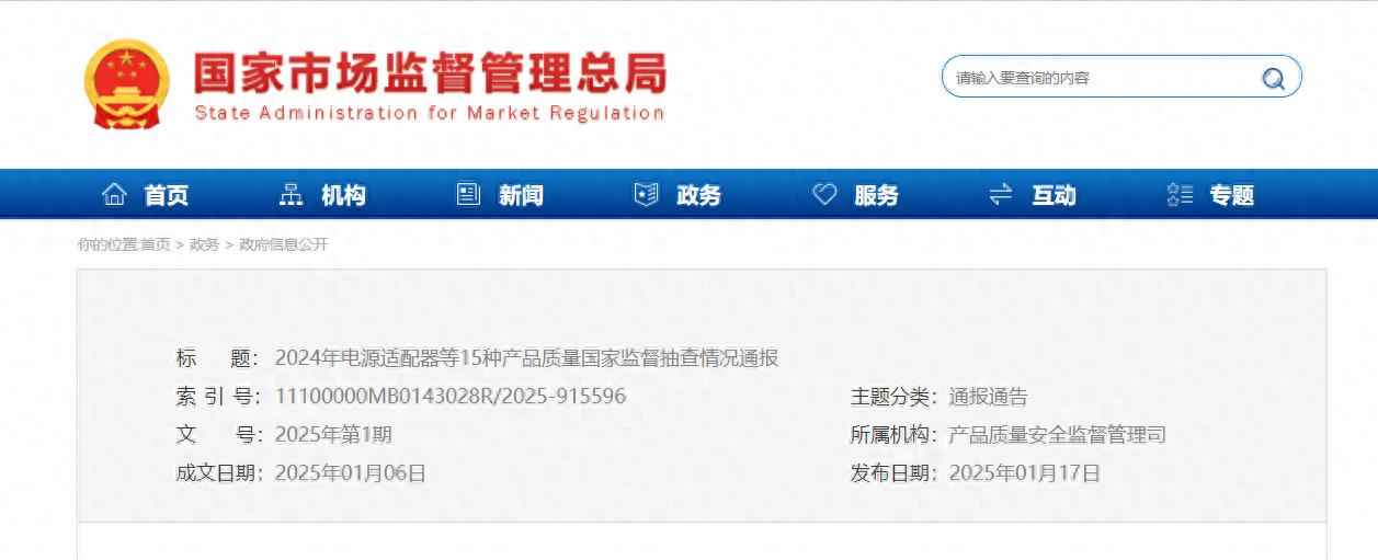 潮州HDPE电力管选择指南:2024年国家质量监督抽查通报解读 潮州HDPE电力管选择指南:2024年国家质量监督抽查通报解读