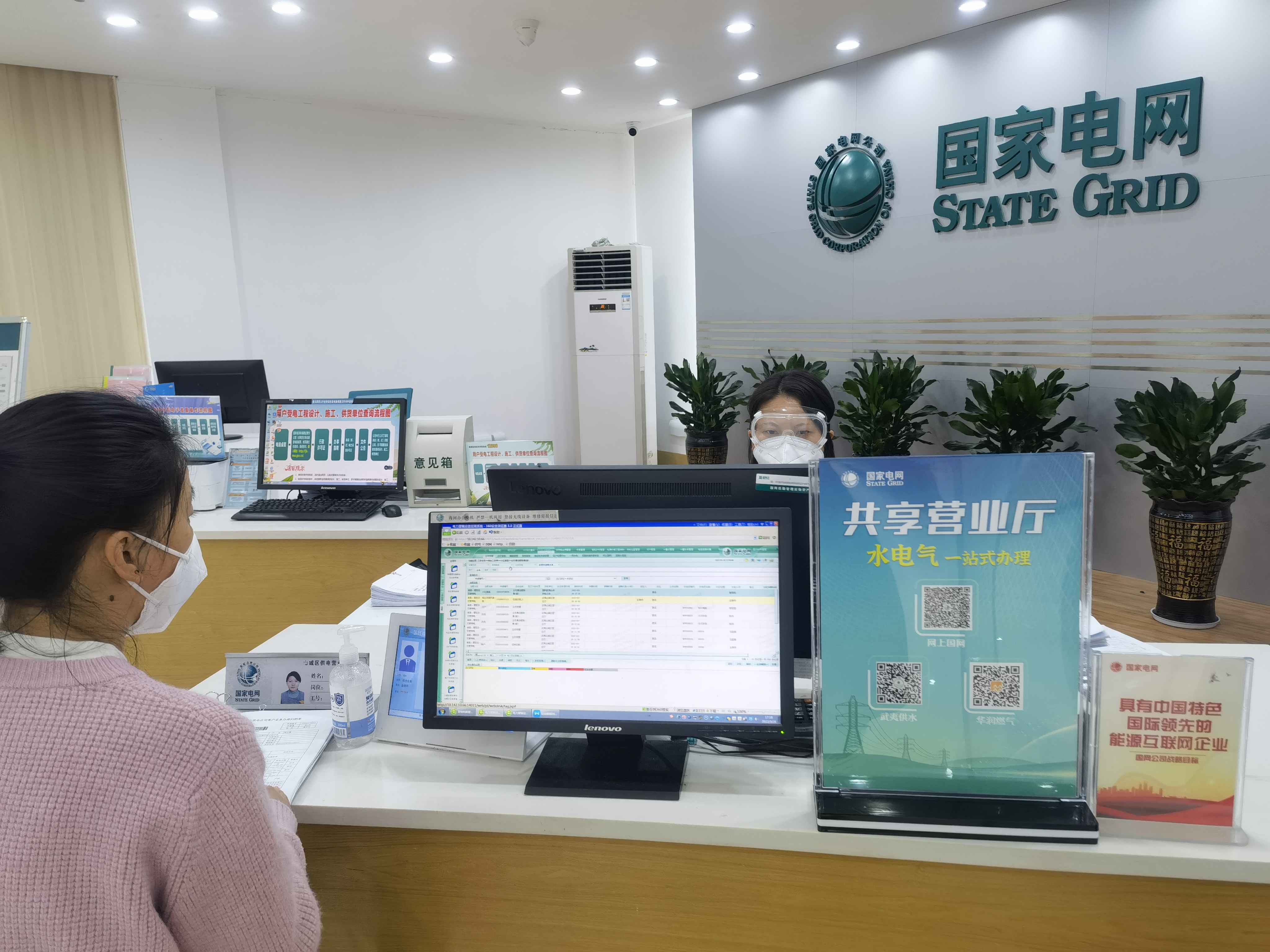 南平hfb电力管安装 南平供电公司:全省首推“水电气网”一窗联办 南平hfb电力管安装 南平供电公司:全省首推“水电气网”一窗联办