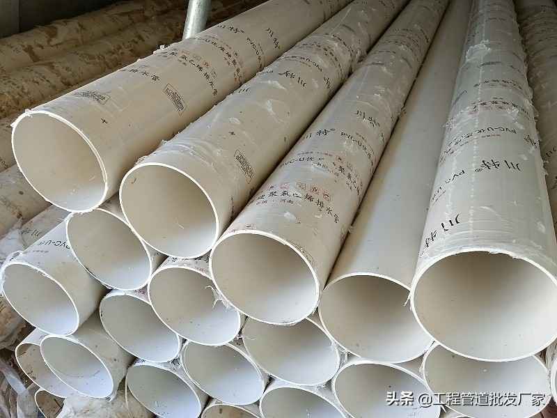 电力管pvc114 PVC管全国各地价格总结 电力管pvc114 PVC管全国各地价格总结