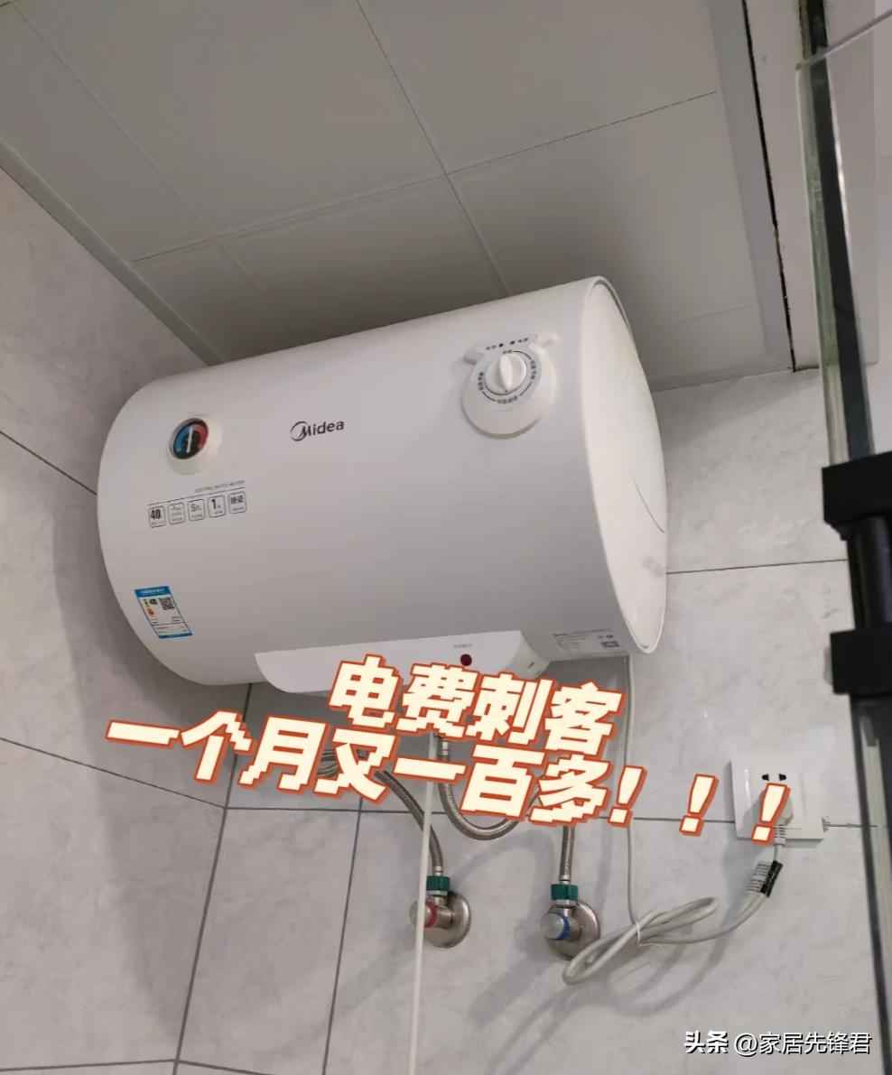 “这5个插头不拔,电费多如流水”,建议大家：不用时,最好拔掉！