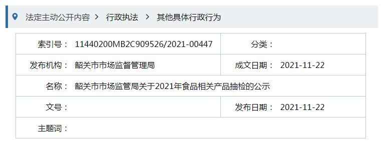 韶关HDPE电力管报价与食品相关产品抽检情况深度解析
