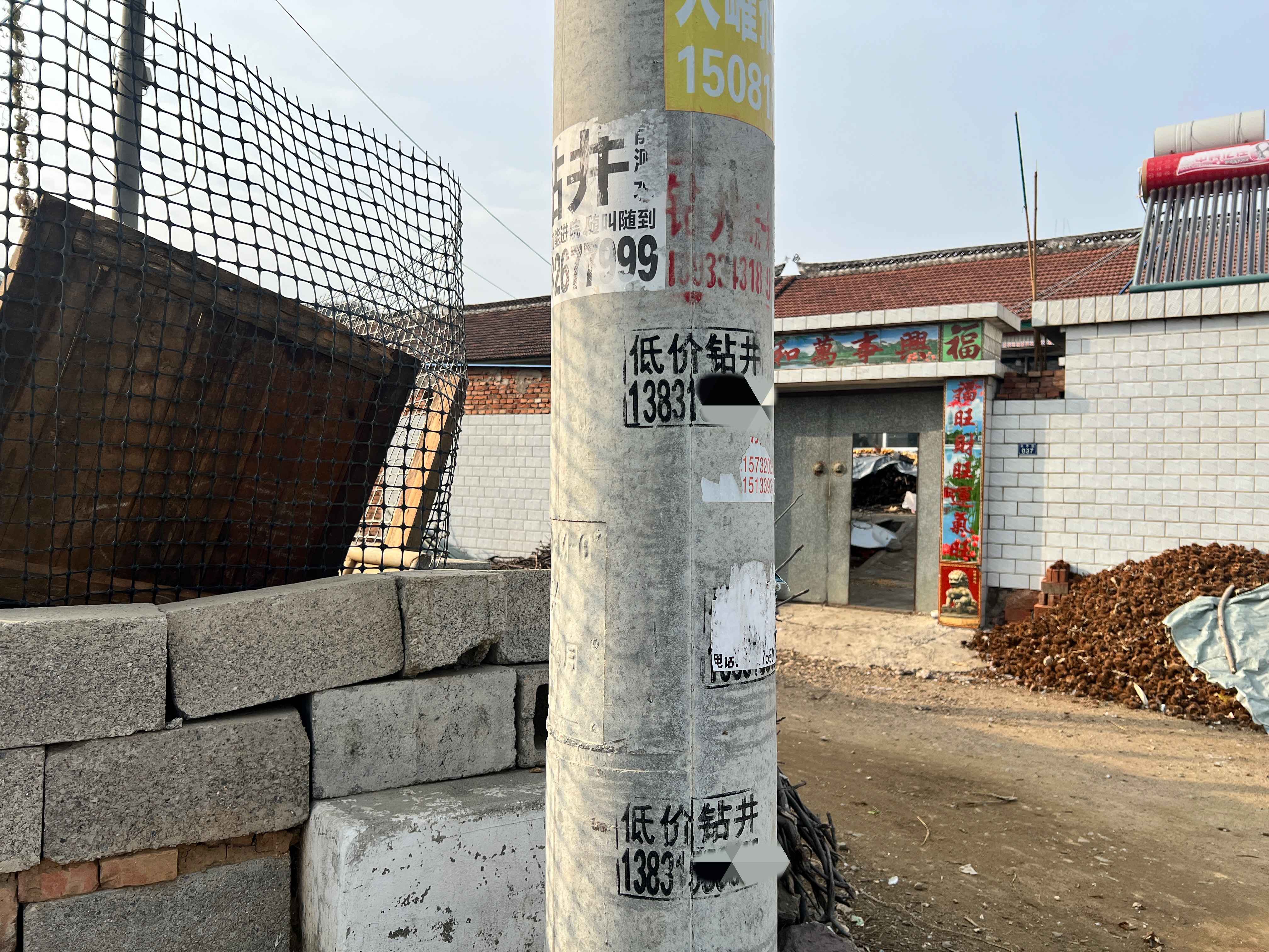 电力增强管80价格背后的疯狂“吸金村”:村民盗采地下水,月耗电上万度 电力增强管80价格背后的疯狂“吸金村”:村民盗采地下水,月耗电上万度