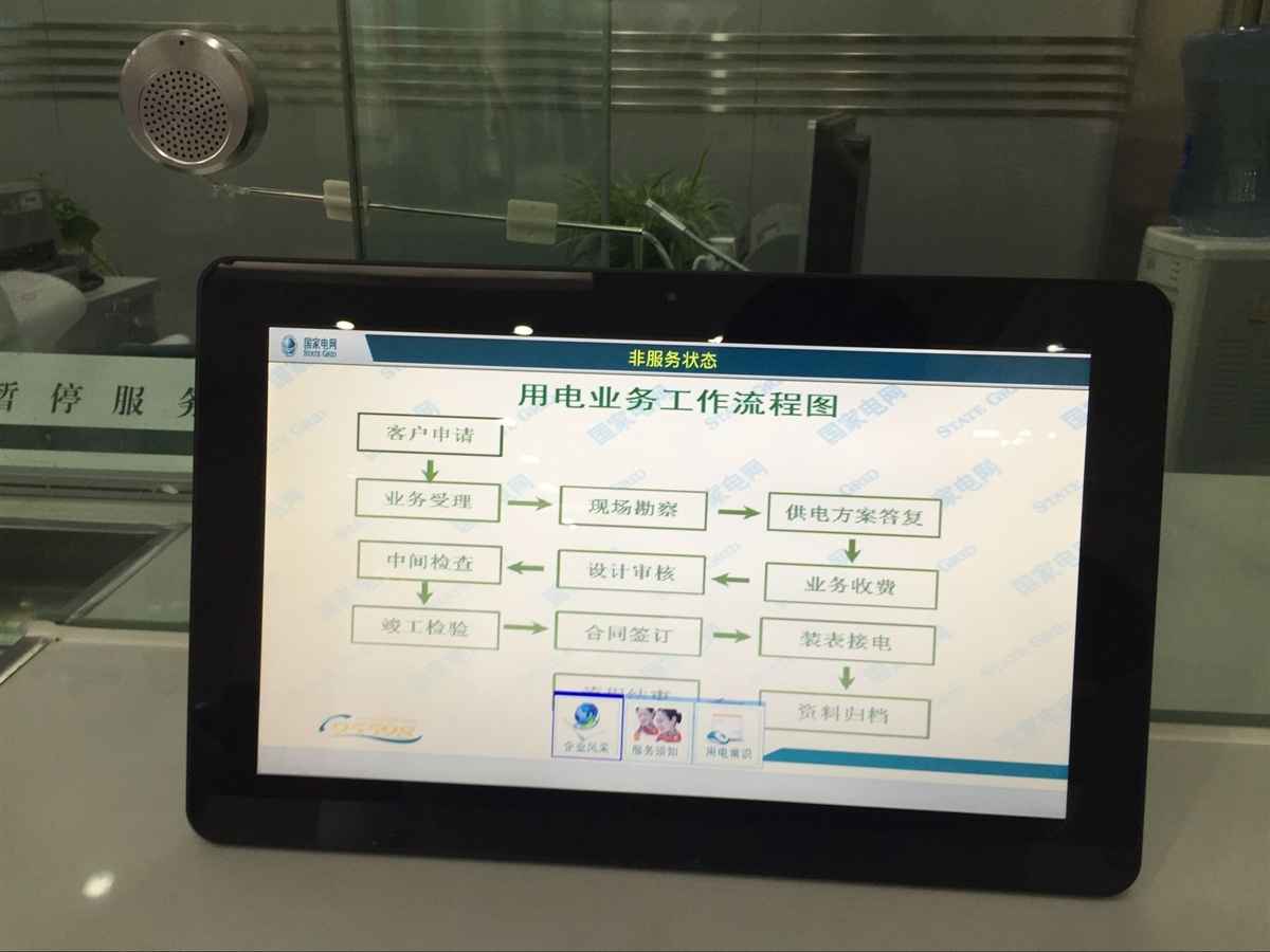 眉山电力智能新篇章：奥仁格管道助力便民升级