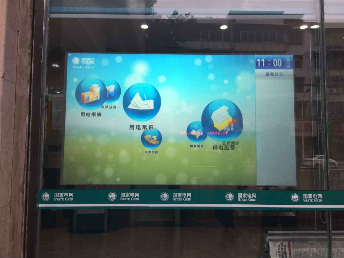 眉山电力智能新篇章：奥仁格管道助力便民升级