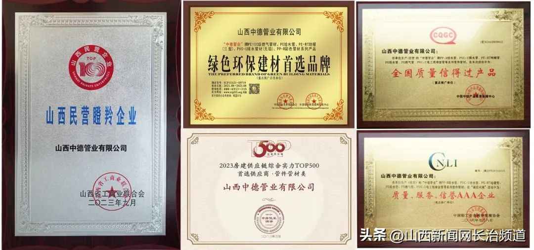 山西PE电力管市场动态：中德大口径PE管中标小浪底工程，奥仁格管道成行业亮点