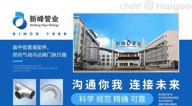 国产电力管件10大品牌权威指南：管材管件如何选对牌子？