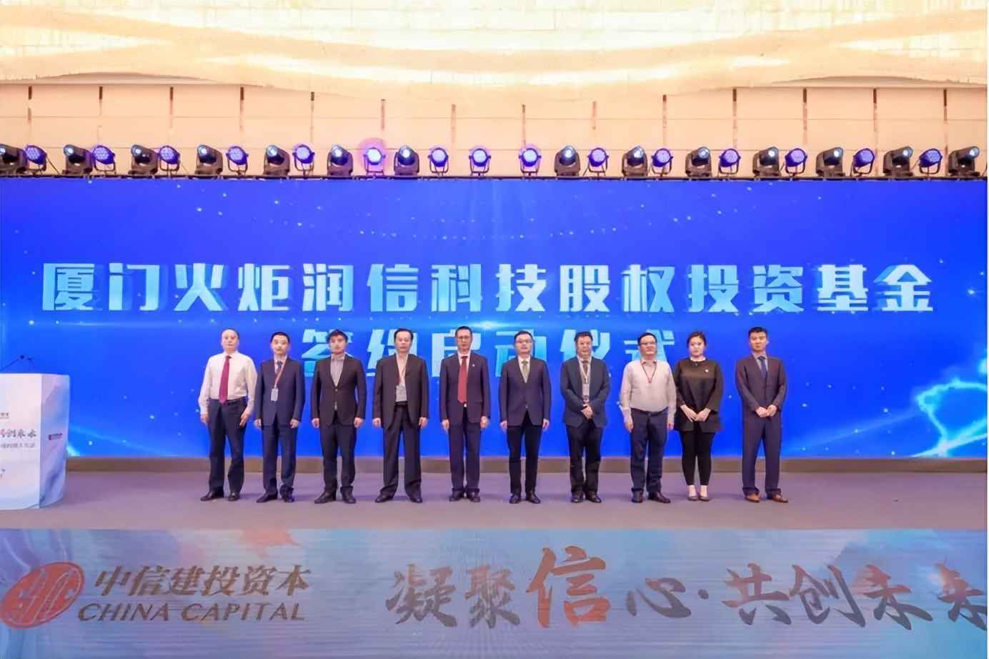 集美mpp电力管安装 资本向“新”：2024上半年厦门创业企业融资事件盘点